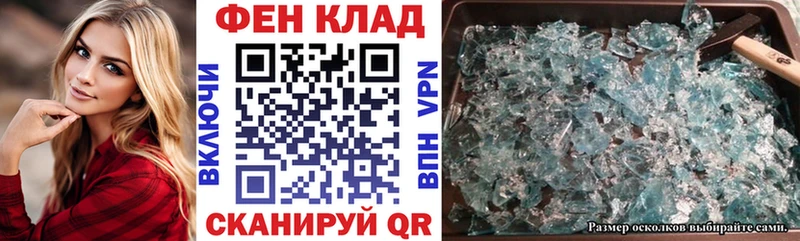 гидра   Гвардейск  АМФЕТАМИН 98%  купить  