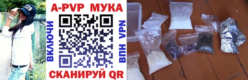 блэк спрут ТОР Гвардейск Альфа ПВП СК КРИС
