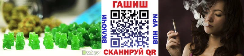 Печенье с ТГК марихуана  Гвардейск 