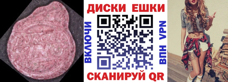 блэк спрут онион  Гвардейск  мориарти Telegram  Экстази 250 мг 