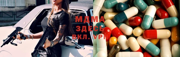 прущие крисы Алексеевка