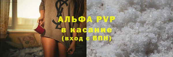 эйфоретик Алексин