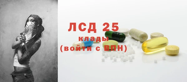 прущие крисы Алексеевка