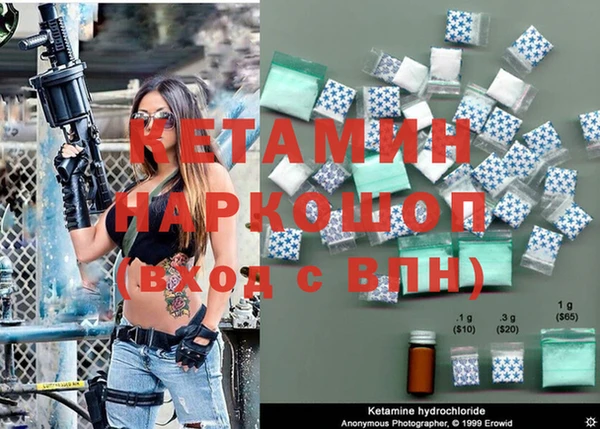 кокаин премиум Протвино