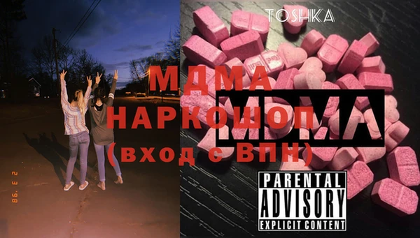 прущие крисы Алексеевка