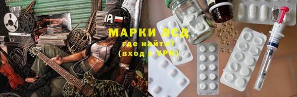 прущие крисы Алексеевка