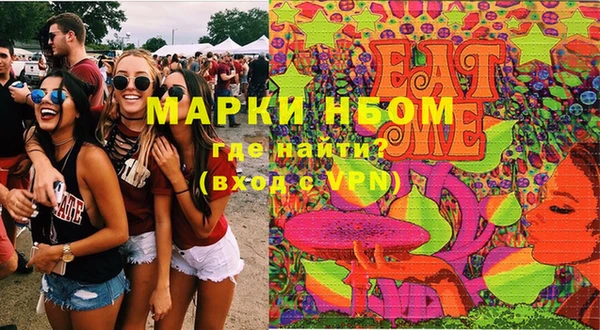 эйфоретик Алексин