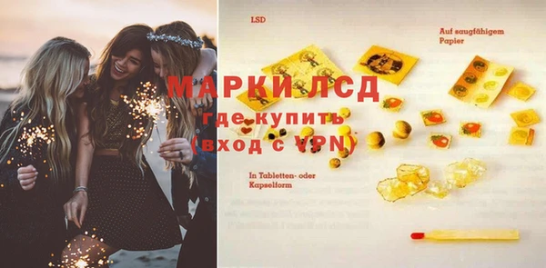 прущие крисы Алексеевка