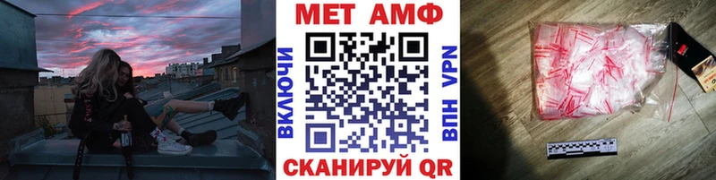 Метамфетамин кристалл  где можно купить   Гвардейск 