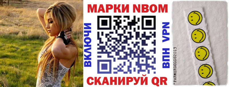 купить наркотик Гвардейск Наркотические марки 1,8мг