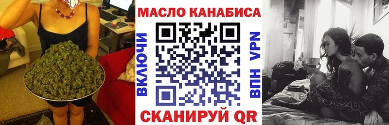 ТГК концентрат цены наркотик Гвардейск